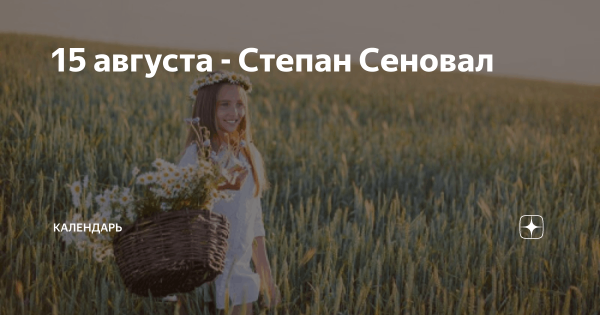 Картины Нестерчук Степан деревенский пейзаж