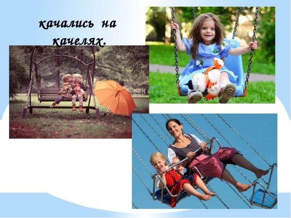 Художница Каролин Блиш