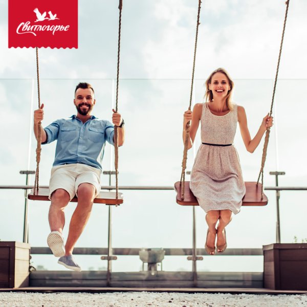 День качания на качелях