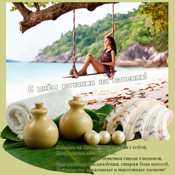 Девушка на качелях в лесу