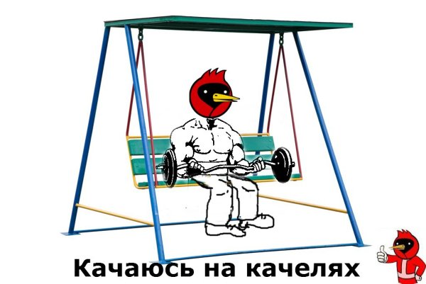 Детские качели Флори-2