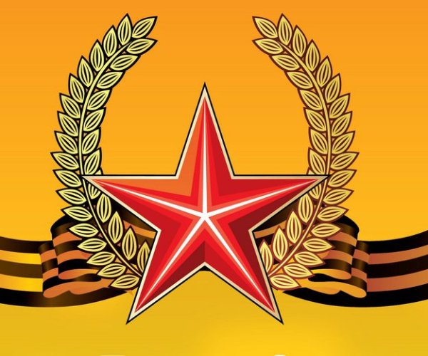 День героев Отечества презентация