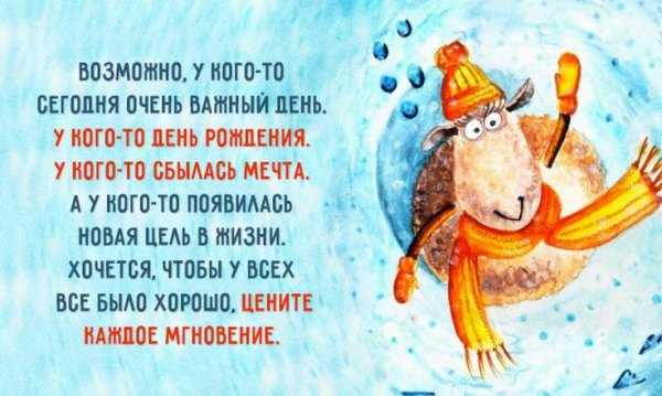 Высказывания о праздниках