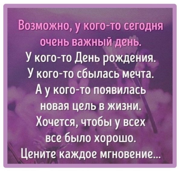 Афоризмы обо всём