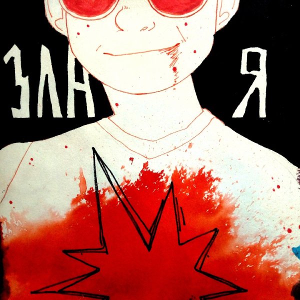 Самый важный день