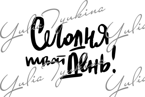 Мотивирующие фразы черно белые на русском