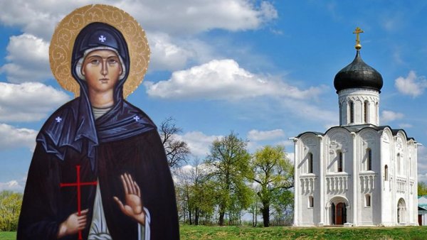 Макринин день