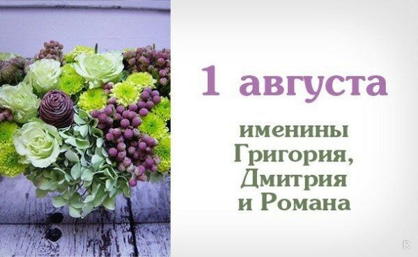 Макрина сестра Василия Великого