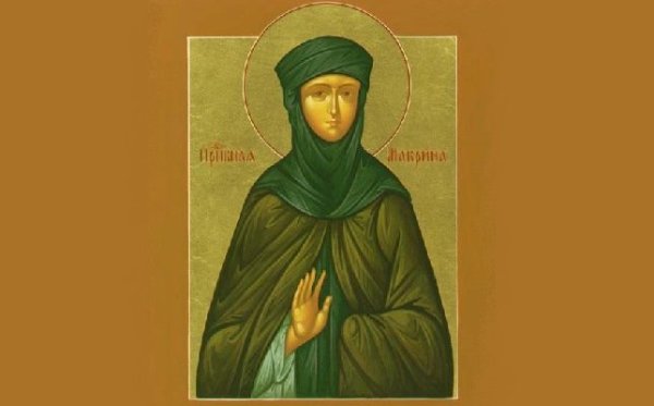 1 Августа день Макриды