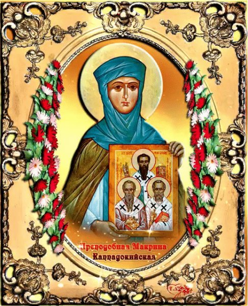 Мокрины 1 августа славяне