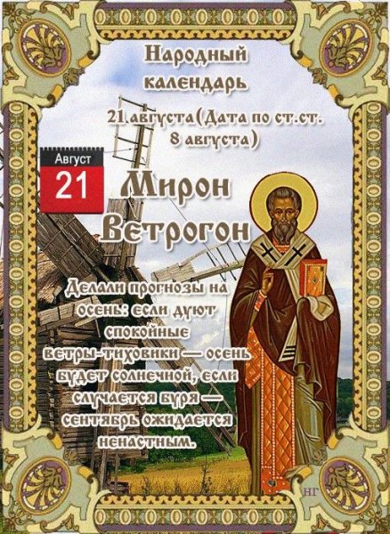 Девушка венок река