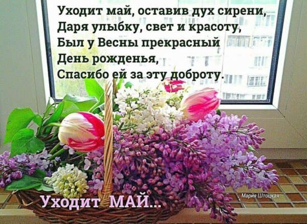 Открытки с уходящим летом