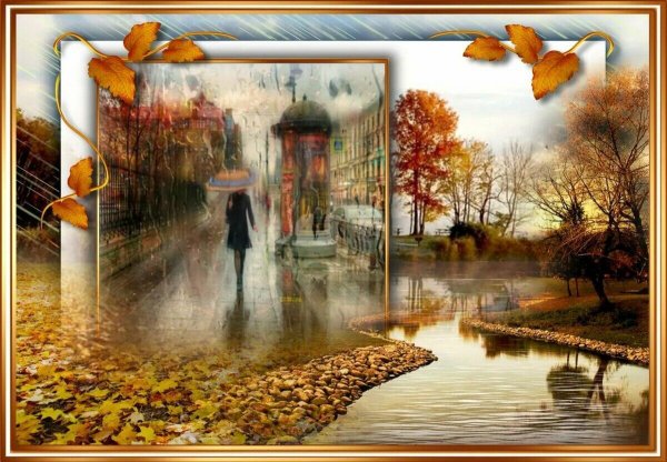 Последние выходные уходящего лета