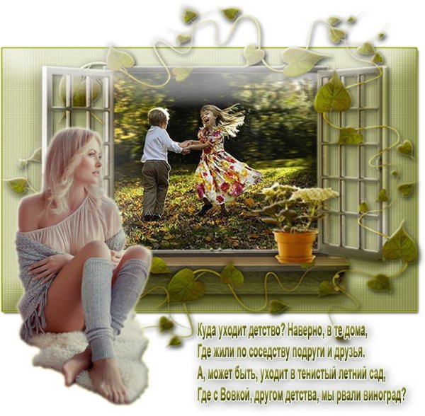 Осень цитаты красивые