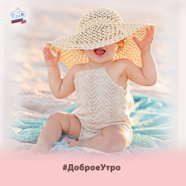 Открытки с добрым утром прикольные