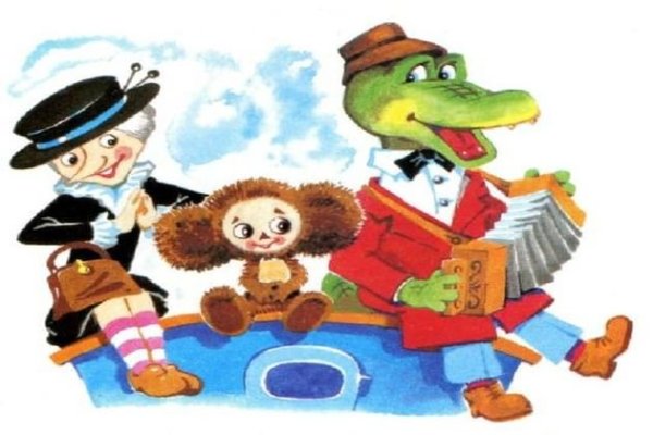 День рождения Чебурашки