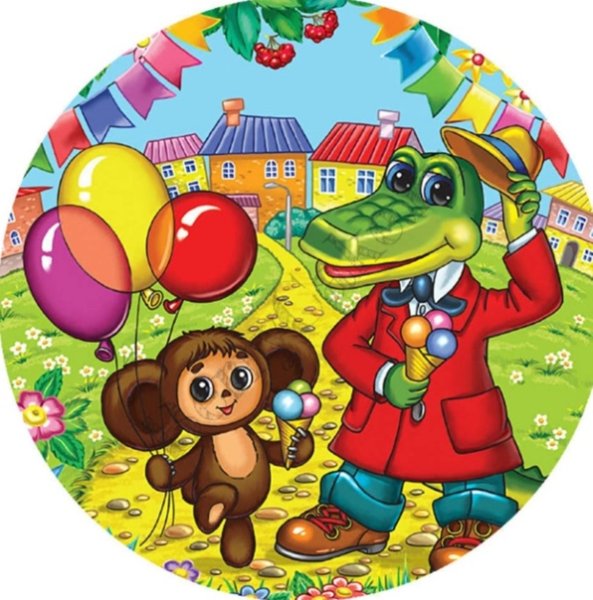 С днём рождения Чебуратор