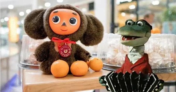 Чебурашка апельсины мультфильм