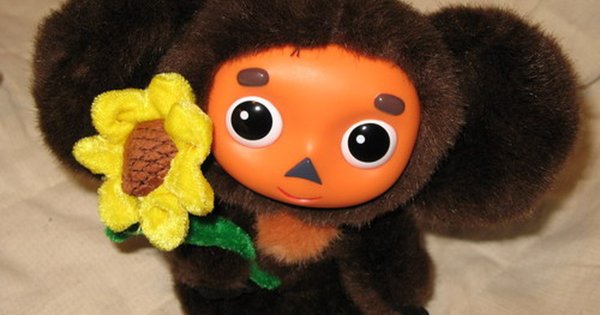 Чебурашка 50 лет