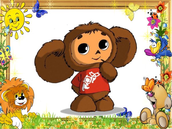 Чебурашка с цветком