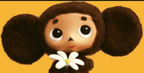 Рассказ о Чебурашке