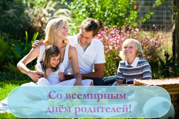 День родителей в России
