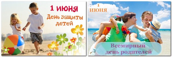 Семья со счастливым ребёнком