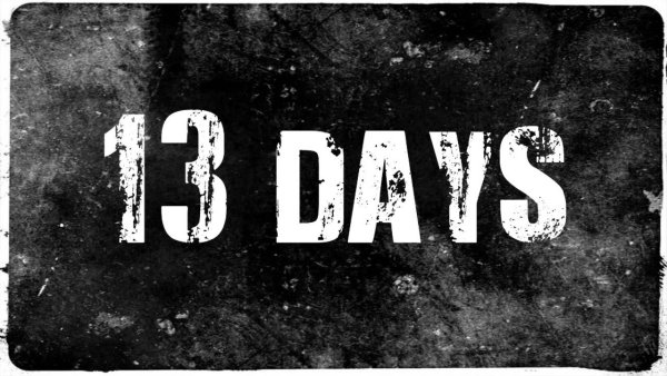 Осталось 13 дней картинки