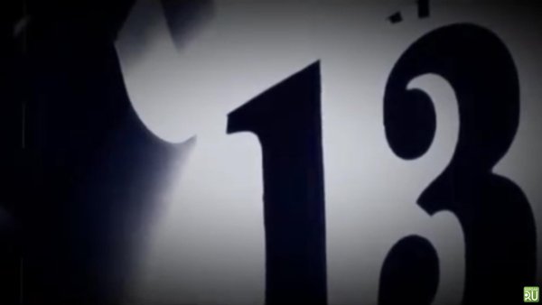 13 Сентября календарь