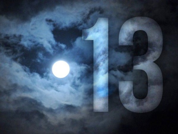 13 Сентября календарь