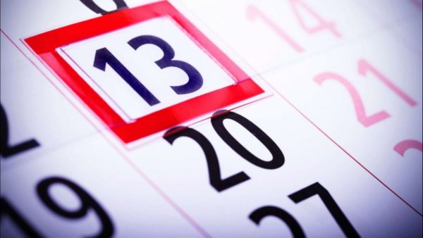 Пятница 13 день