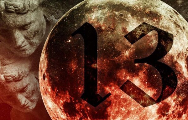 Число 13 в календаре