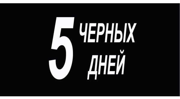 К5 черная