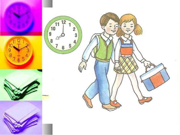 Рисунок на тему режим дня