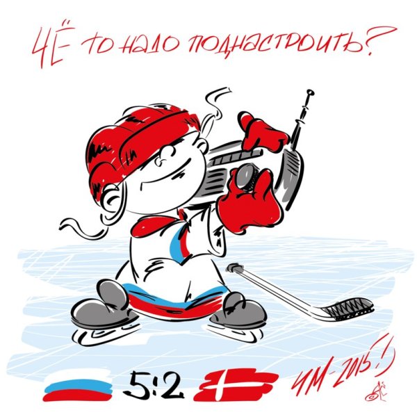 День хоккея поздравления