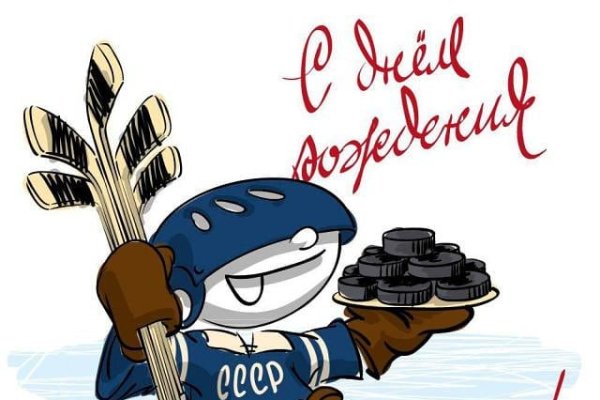 Всемирный день хоккея