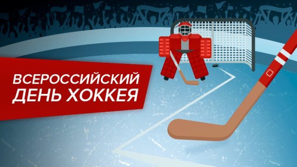 С 8 марта мамы хоккеистов