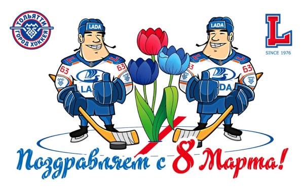 День российского хоккея 22 декабря