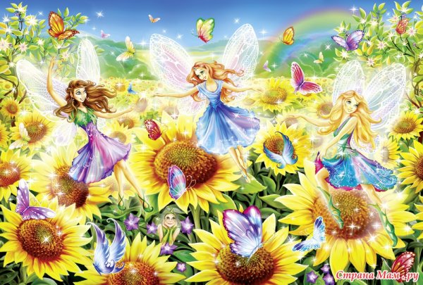 Международный день феи