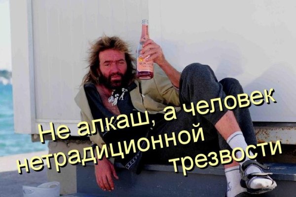 Юмористическая карикатура