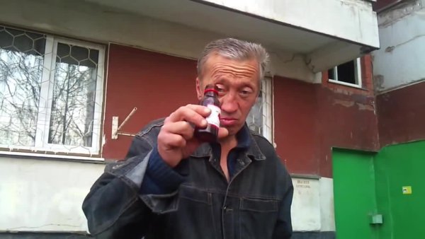 Алкоголик рисунок