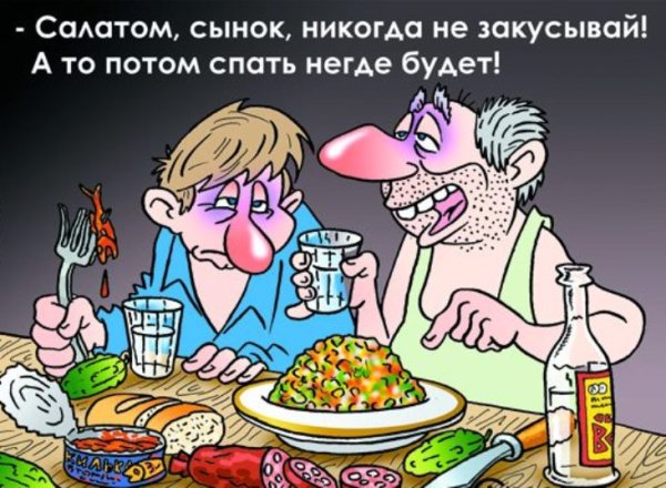 Особенности национальной охоты ну за