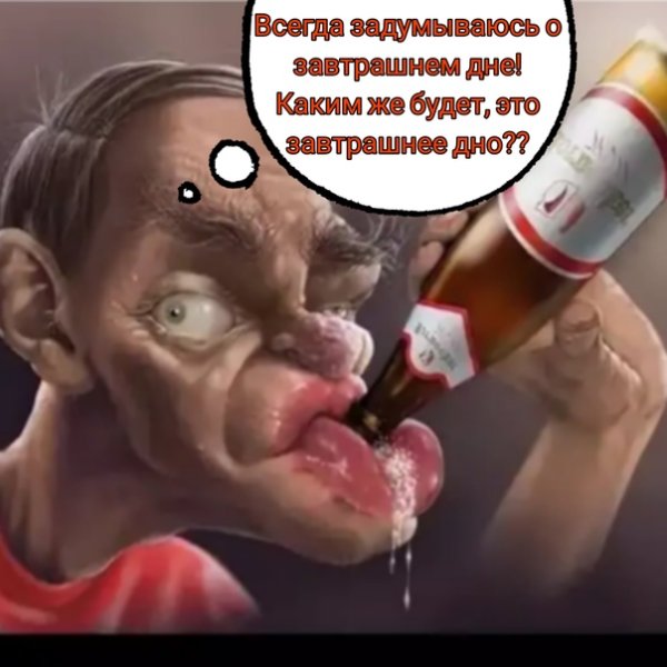 Алкаши картинки прикольные