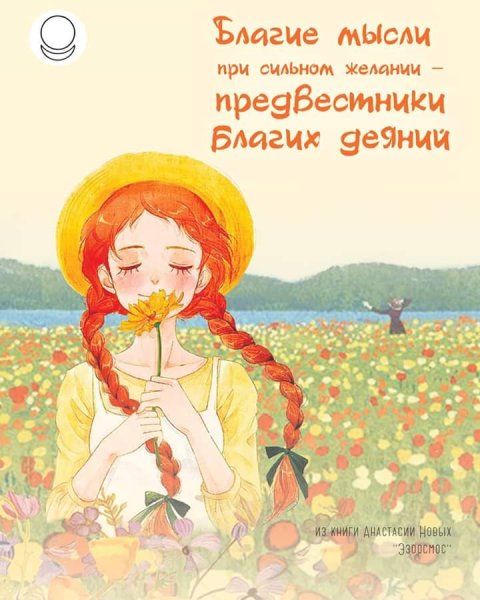 Умные мысли про счастье