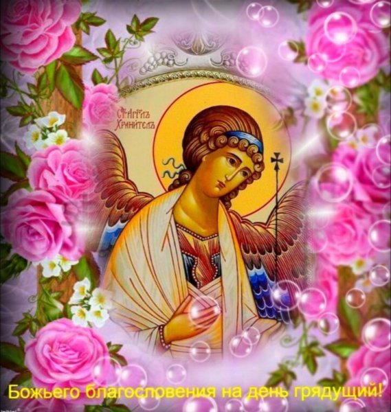 Многая и Благая лета поздравления с днем рождения