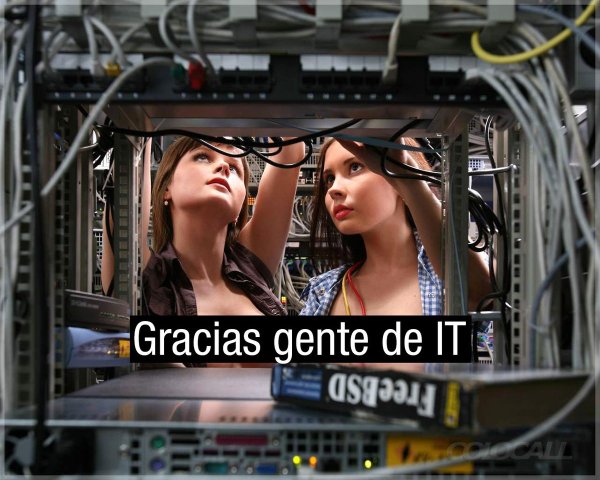 День системного администратора