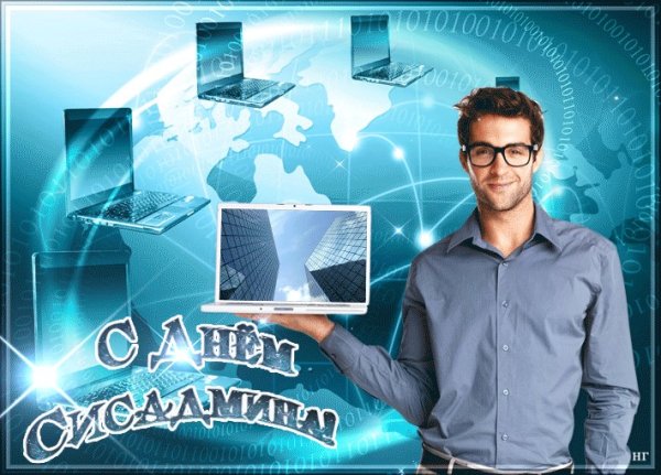 Плакаты сисадмина