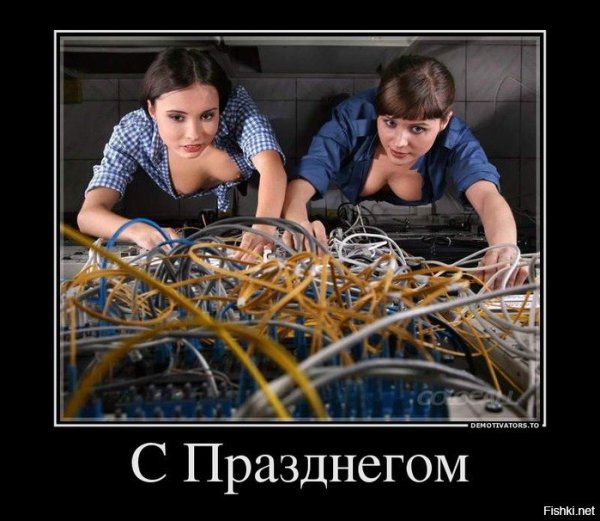 Обед программиста