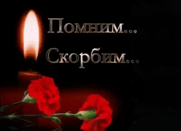 Стих посвященный смерти брата