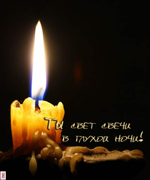 Поминальные стихи